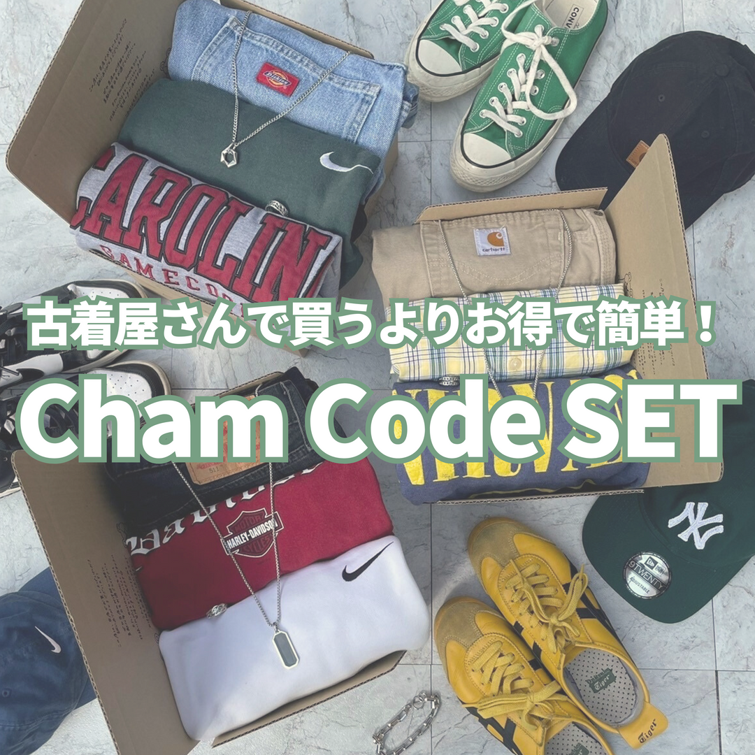 Cham Code SET 💘