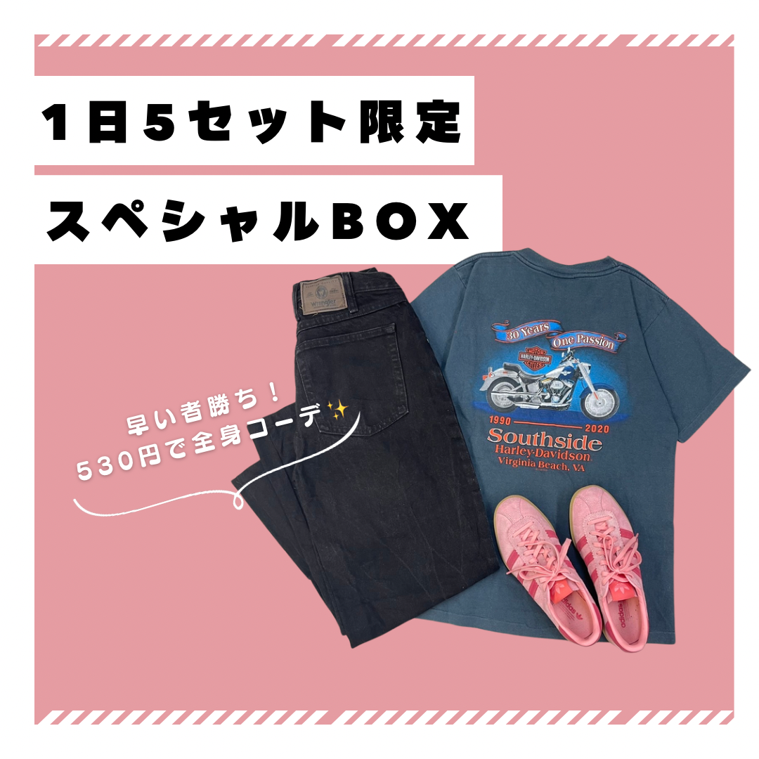 Cham チャム メンズライク 女子 古着 古着屋、古着販売、古着卸 コーデ 普段着 オーバーサイズ ゆるだぼ 埼玉 久喜 株式会社叶 東京 麻布 EC オンライン 通販