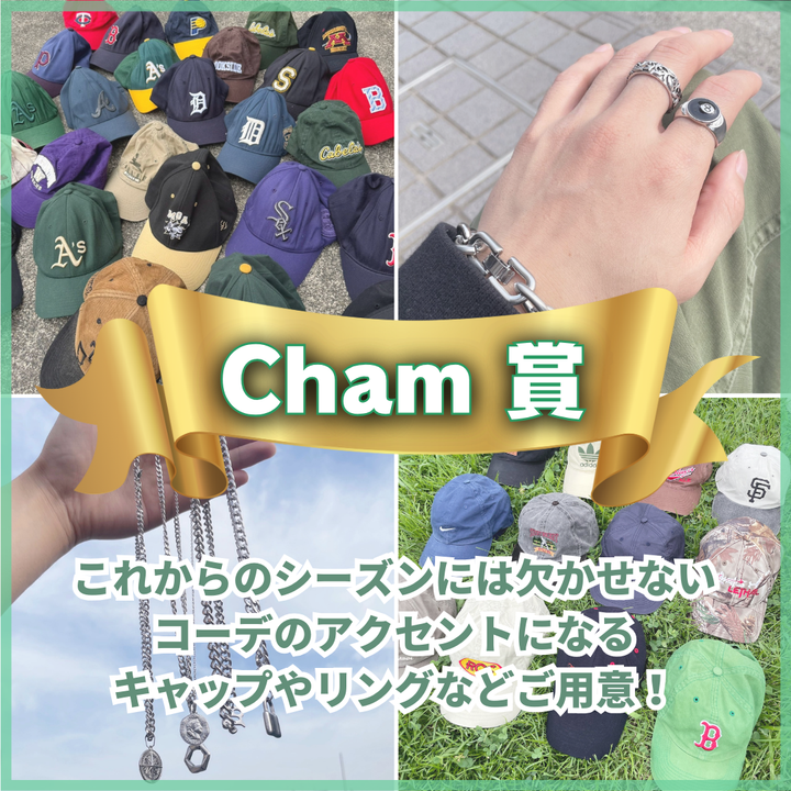 🌸春先取り！ Chamみくじ🌸
