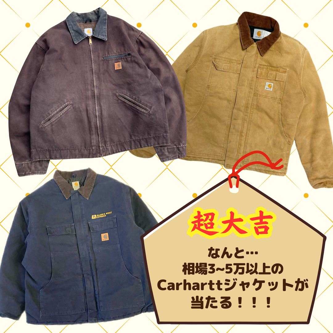 ～新春運試し！～Chamみくじ 2026 💘