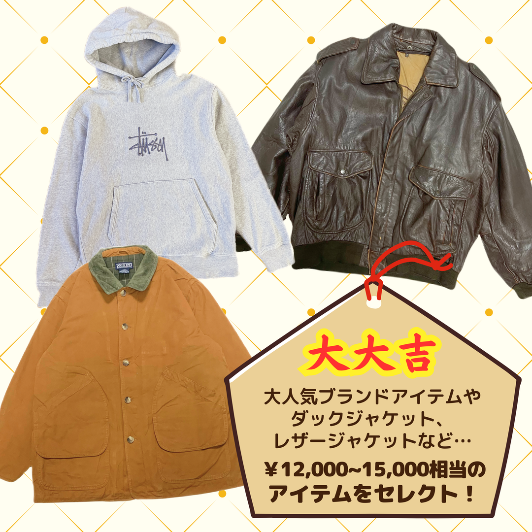 ～新春運試し！～Chamみくじ 2026 💘