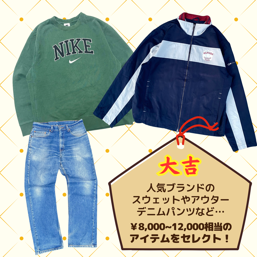 ～新春運試し！～Chamみくじ 2026 💘