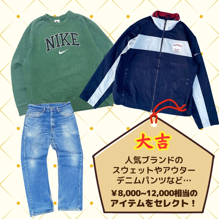 ～新春運試し！～Chamみくじ 2026 💘