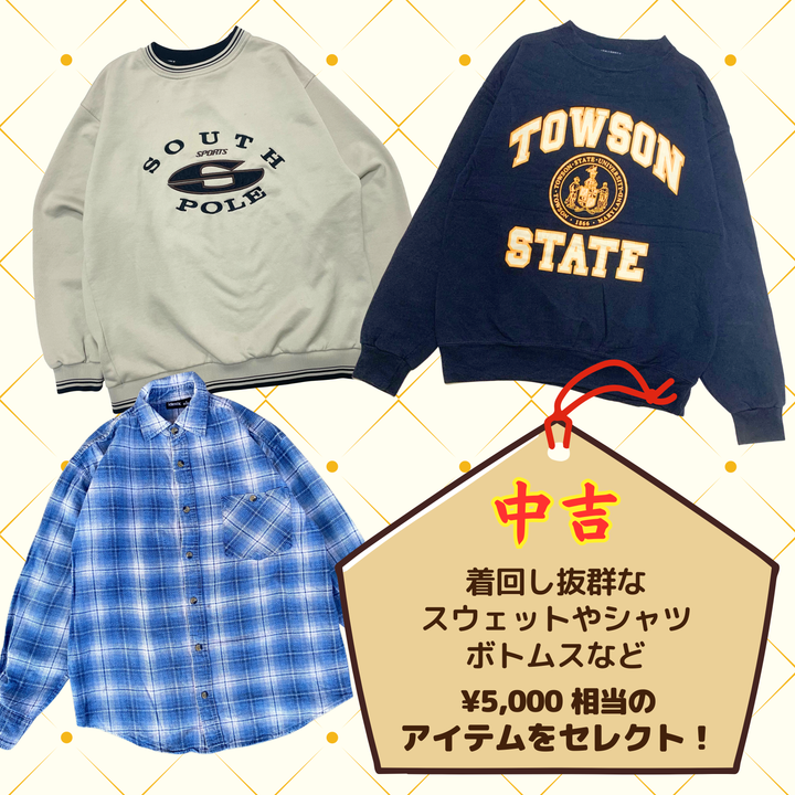 ～新春運試し！～Chamみくじ 2026 💘