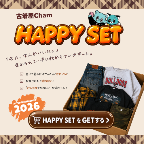 🤎秋のメンズライク HAPPY SET🤎