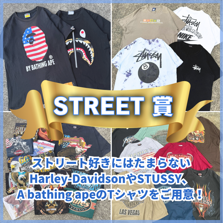 Cham チャム メンズライク 女子 古着 古着屋、古着販売、古着卸 コーデ 普段着 オーバーサイズ ゆるだぼ 埼玉 久喜 株式会社叶 東京 麻布 EC オンライン 通販