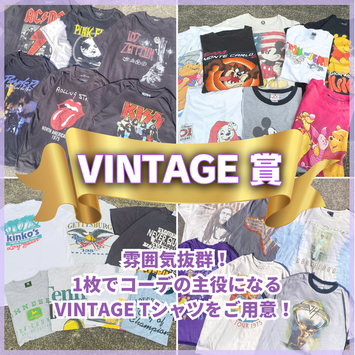 Cham チャム メンズライク 女子 古着 古着屋、古着販売、古着卸 コーデ 普段着 オーバーサイズ ゆるだぼ 埼玉 久喜 株式会社叶 東京 麻布 EC オンライン 通販