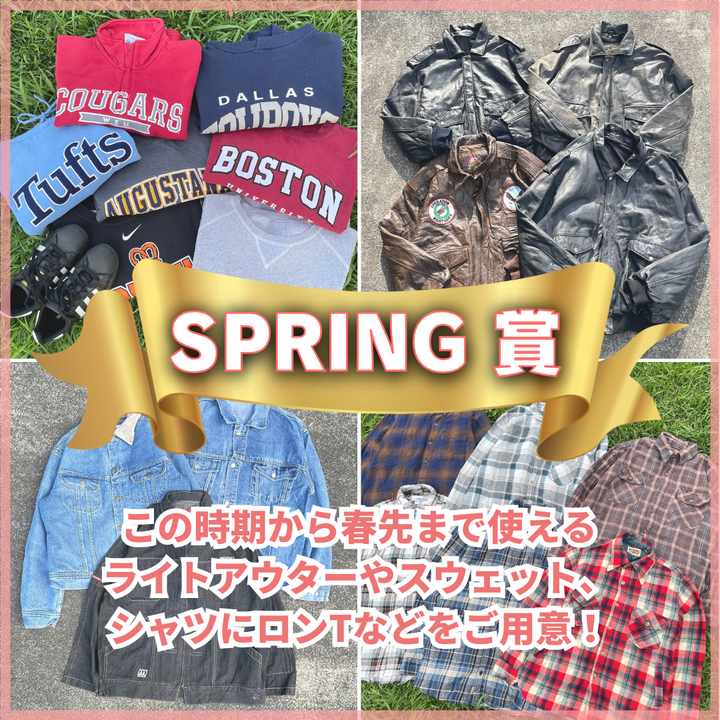 Cham チャム メンズライク 女子 古着 古着屋、古着販売、古着卸 コーデ 普段着 オーバーサイズ ゆるだぼ 埼玉 久喜 株式会社叶 東京 麻布 EC オンライン 通販
