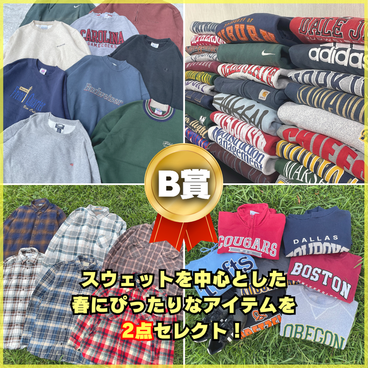 Cham チャム メンズライク 女子 古着 古着屋、古着販売、古着卸 コーデ 普段着 オーバーサイズ ゆるだぼ 埼玉 久喜 株式会社叶 東京 麻布 EC オンライン 通販