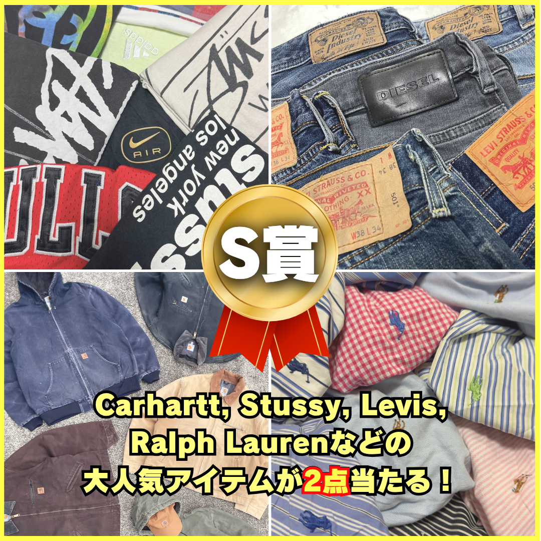Cham チャム メンズライク 女子 古着 古着屋、古着販売、古着卸 コーデ 普段着 オーバーサイズ ゆるだぼ 埼玉 久喜 株式会社叶 東京 麻布 EC オンライン 通販